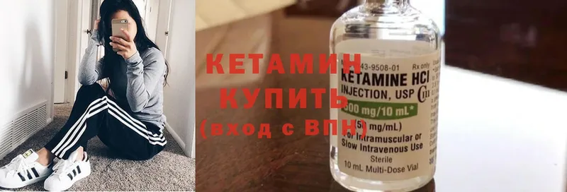 даркнет сайт  Касимов  мега зеркало  Кетамин ketamine 